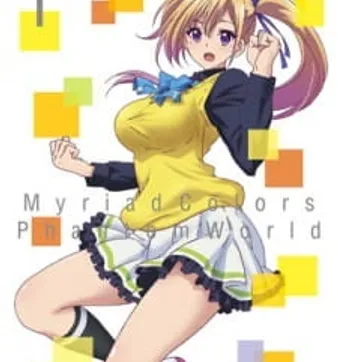 Постер Безграничный фантомный мир