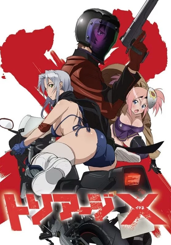 Искусственный отбор постер