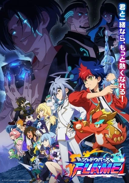 Поэзия теней: Арк постер