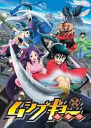 Постер Истребители насекомых