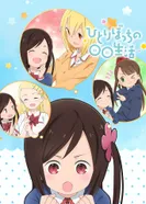 Постер Жизнь не в одиночку