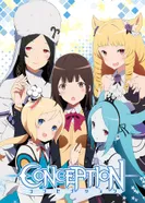 Постер Зачатие: Роди мне ребёнка!