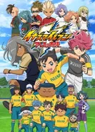 Постер Инадзума 11: Весы Ареса