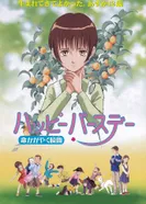 Постер С днём рождения, прекрасным моментом жизни