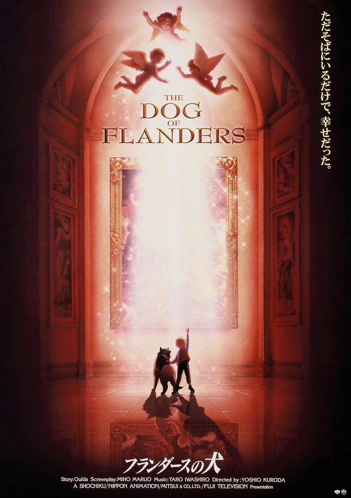Фландрийский пёс. Фильм постер