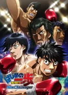 Постер Первый шаг: Новый вызов