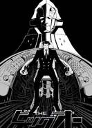 Постер Большой О