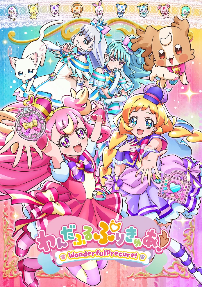 Чудесное хорошенькое лекарство! постер