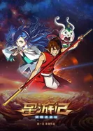 Постер Радужное море 2