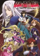 Постер Легенда о легендарных героях