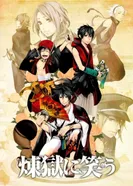 Постер Облачный смех