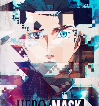 Постер Маска героя 2