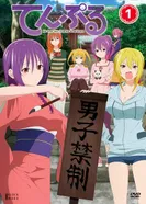 Постер Храм: Никто не может жить в одиночестве — Спецвыпуски