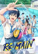 Постер Ре-Мейн