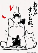 Постер «Ниссин Сэйфун Групп»