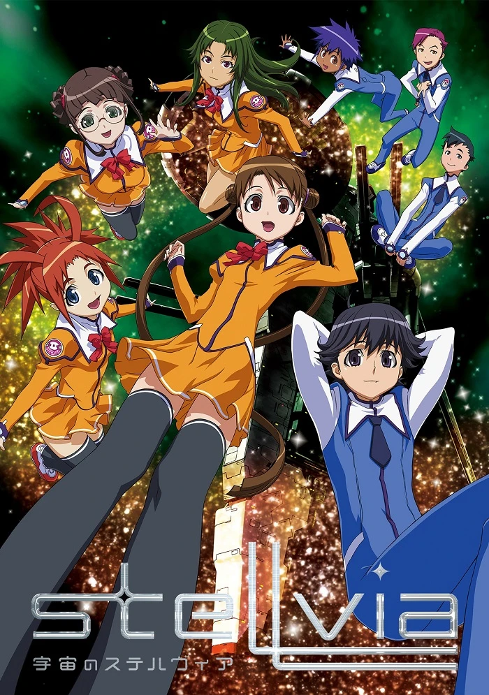 Космическая Стеллвия постер