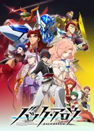 Постер Путь назад