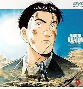 Постер Мастер Китон OVA