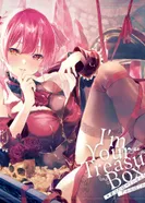 Постер Я твой сундук с сокровищами: Вы нашли капитана Марин в сокровищнице