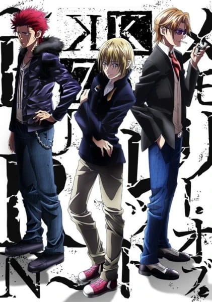 Проект Кей: Семь историй. Воспоминания о красном — Клеймо постер