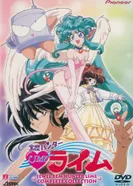 Постер Хантер Лайм