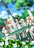 Постер Ура мечте! Морфонизация