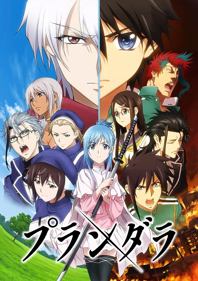 Грабитель постер