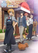 Постер Какао цвета дождя