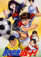 Постер Легендарный лазурный удар!