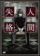 Постер Классические истории