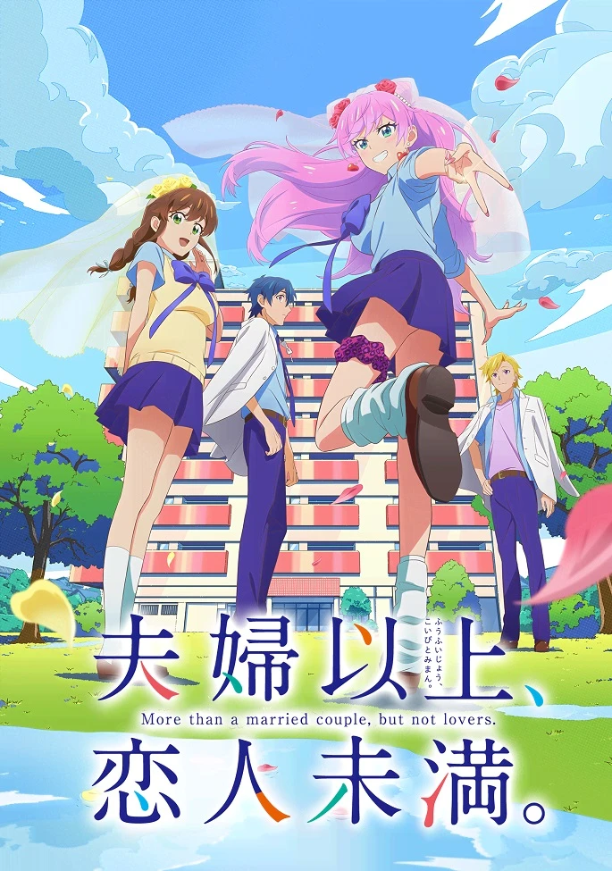 Больше чем пара, меньше чем любовники постер