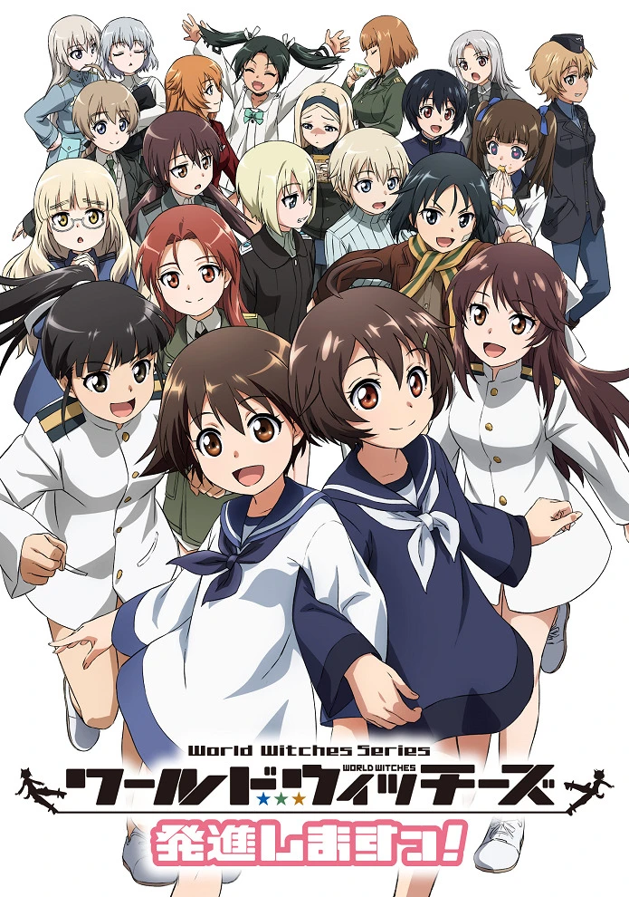 Мировые ведьмы: На взлёт! постер